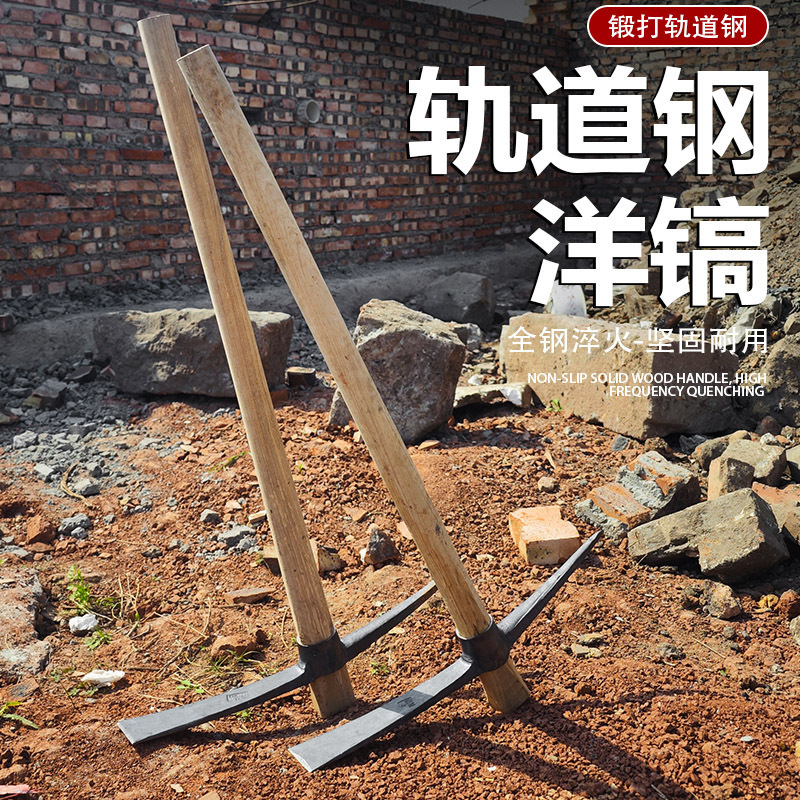 A large, thickened manganese steel pickaxe with a pointed and flat head and handle for digging piles full figure