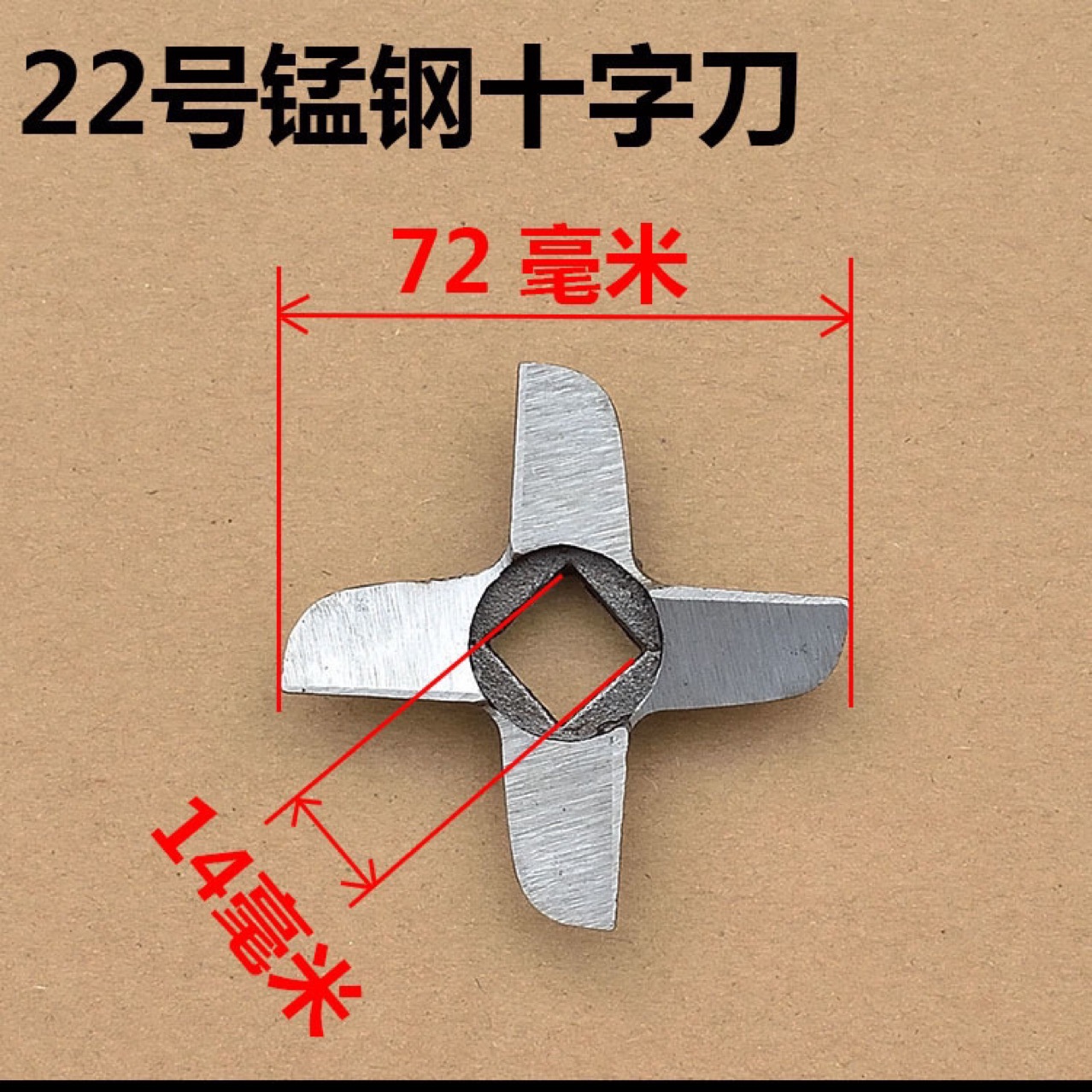 The manufacturer supplies cross-shaped cast iron meat grinder blade accessories, meat discharge knives, turtle-back knives, grates, meat discharge plates and round knives Item Picture