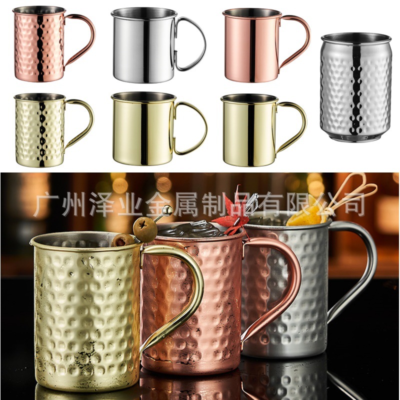 Cross-border foreign trade 304 stainless steel metal bar cups, cocktail cups, hammered copper-plated cups, Moscow mule cups full figure