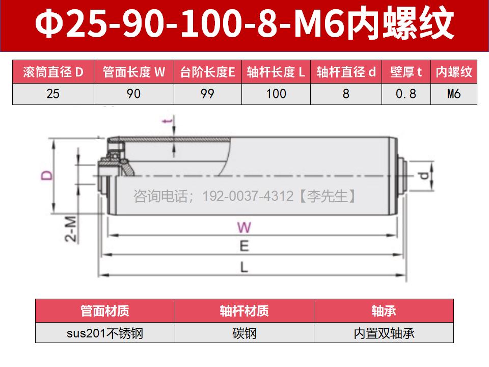 ✅ stainless steel unpowered internal thread bearing idler roller roller roller conveyor belt conveyor belt roller line roller undefined
