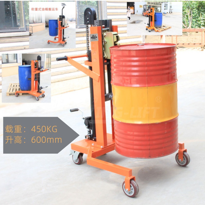 Heavy-duty oil drum handling vehicle DTF450 manual 200L hydraulic eagle-beak four-wheel with scale paint drum trolley stacker full figure