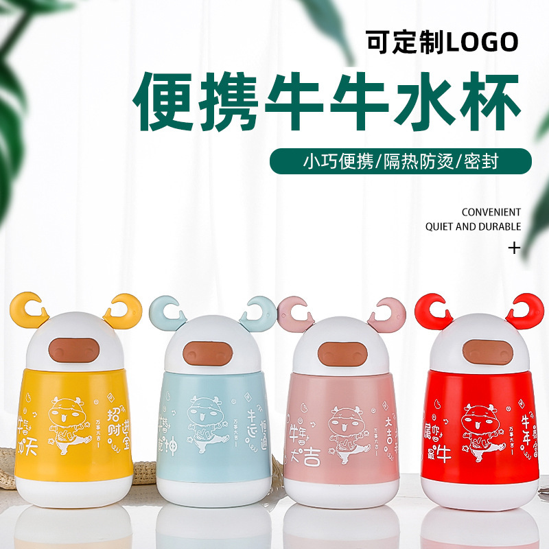 The new Funiu Cup, a double-layer non-hot advertising cup for the opening ceremony, can be used as a logo gift cup and a commemorative water cup full figure