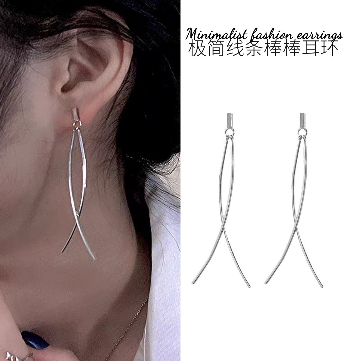 Minimalist cross-tassel stud earrings, a new trend in 2025, are high-end earrings that are popular on Instagram for women full figure