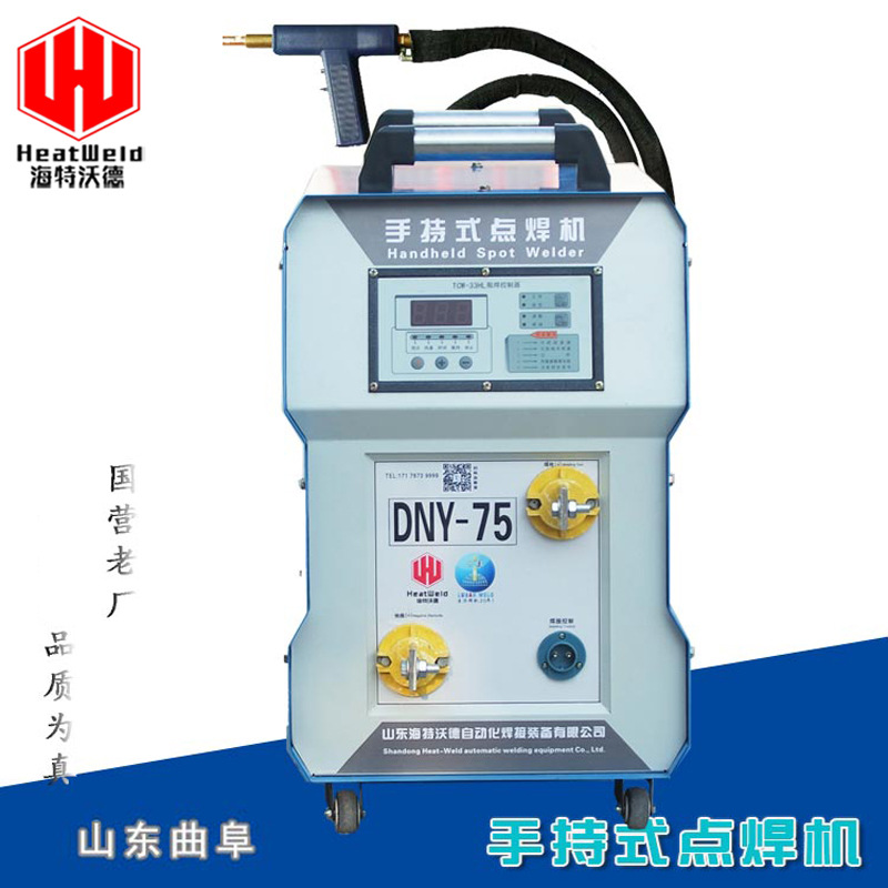Factory-operated small handheld spot welding machines, mobile manual spot welding machines, and suspended pneumatic clamp spot welding machines