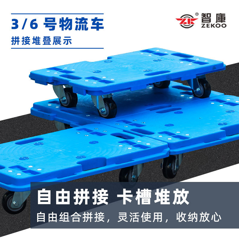 Wholesale turtle carts, plastic flatbed carts, hand carts, cargo handling carts, trailers, four-wheel silent trolleys Specification drawing