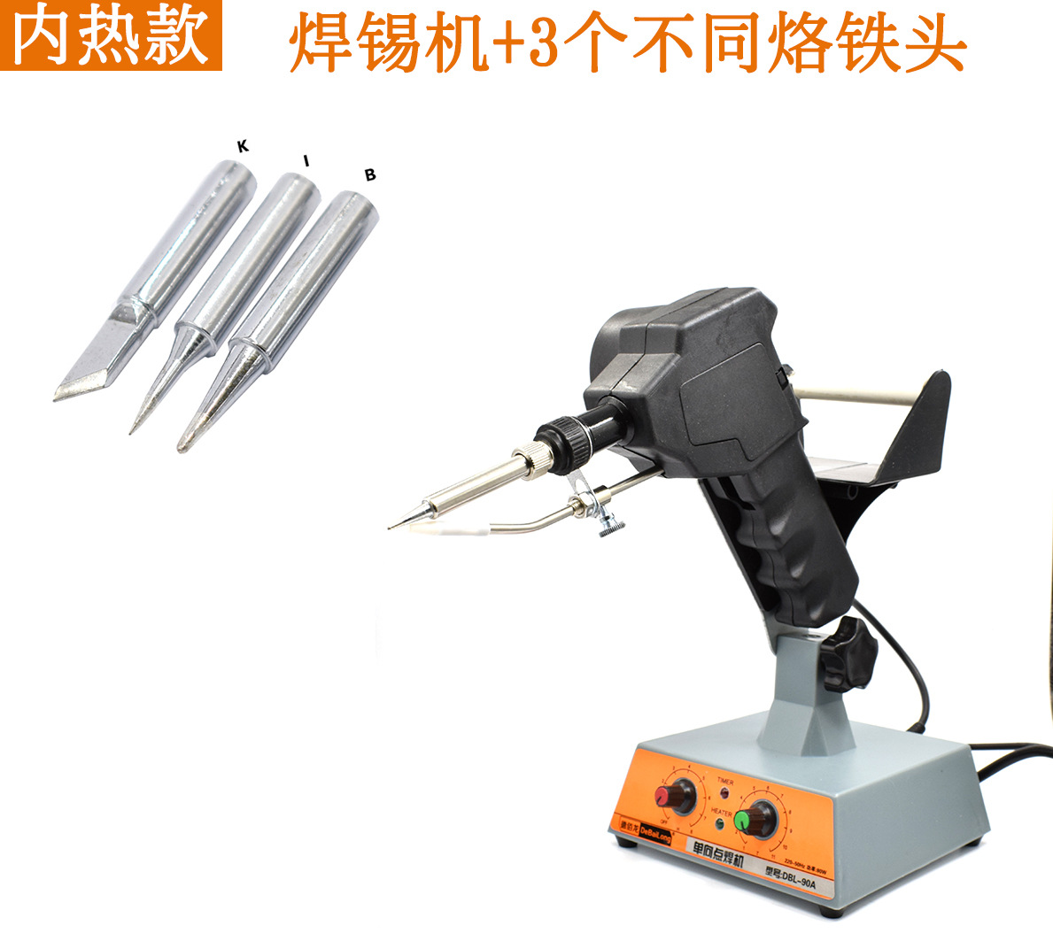 DBL-80 foot-operated soldering machine, one-way spot soldering machine, wire switch terminal soldering, automatic soldering station, soldering arm undefined
