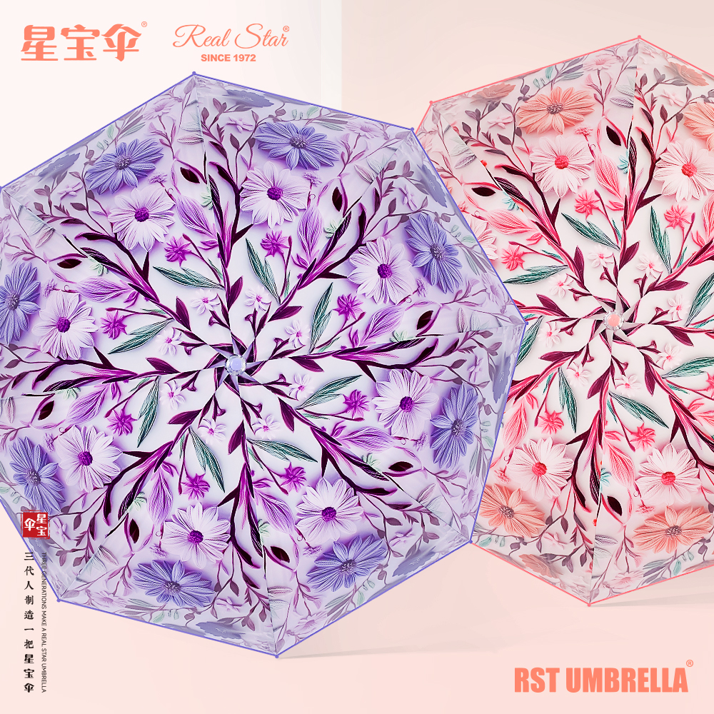 RST961 long-handled umbrella, patterned umbrella, plastic carved 3D plastic umbrella, elegant long umbrella for ladies, creative umbrella details Picture
