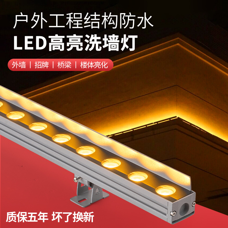 led wall-washing lights, outdoor lighting 24v strip lights, long strip contour lights for building exterior walls, and seven-color advertising projectors full figure
