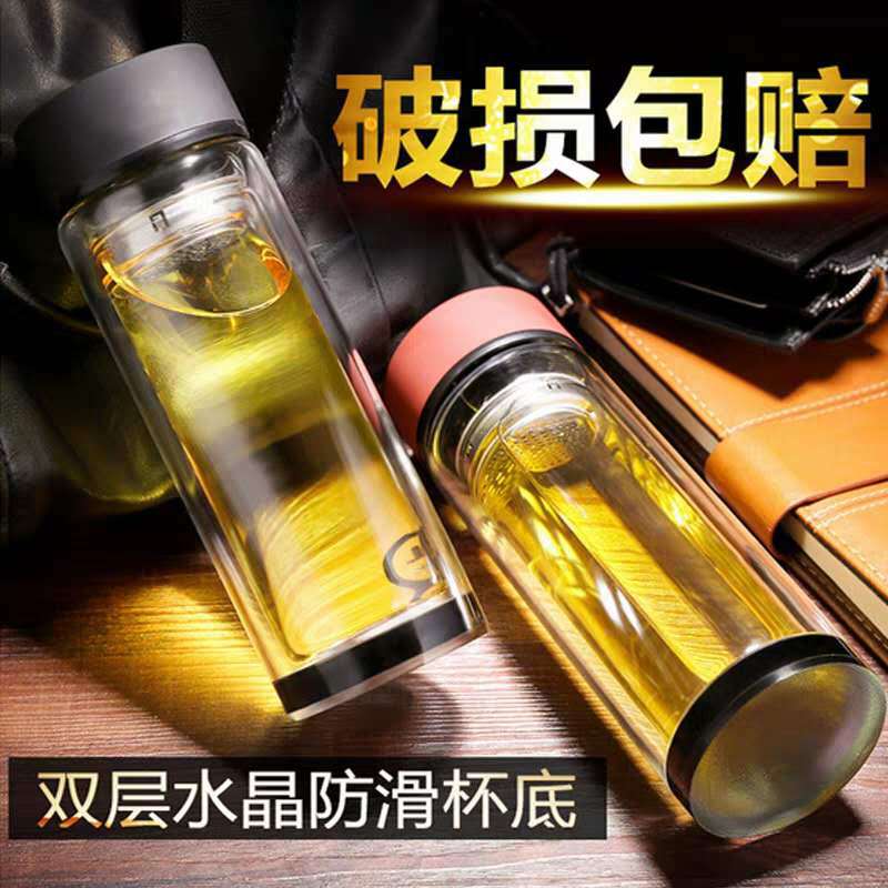 Double-layer covered cups, hot water glass cups, business tea brewing cups, car office cups, advertising gift water cups details Picture
