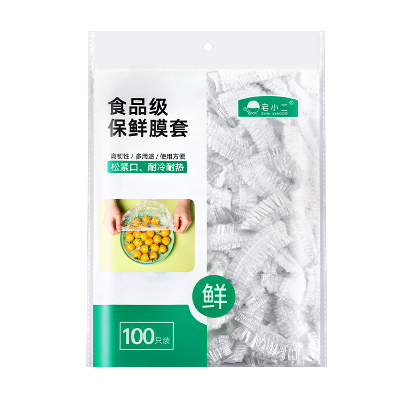 【 Source 】 Zhai Xiao Er Multi-functional cover, Food preservation bag, food preservation cover, food-grade disposable food preservation film cover, 100 pieces Item Picture