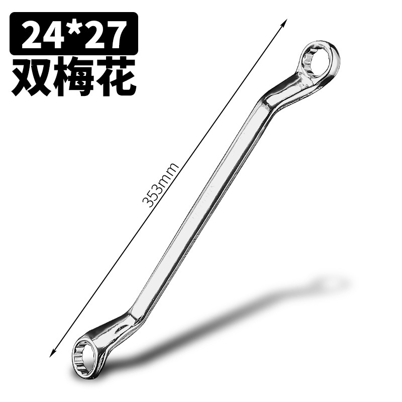 The box wrench, the dual-purpose box wrench, the double-ended box wrench, the auto repair wrench, and the box socket set can be mixed undefined