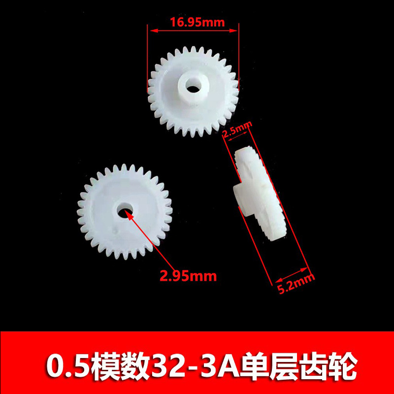 Single gear die 20/22 0.5/24/26/28/30/32/34/36/38/40/42 tooth two-thirds mm inner diameter undefined