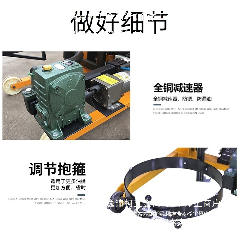 Electric forklift oil drum lifting and unloading vehicle, round drum hydraulic loading and unloading vehicle, iron drum and plastic drum handling vehicle, weighing wholesale Specification drawing