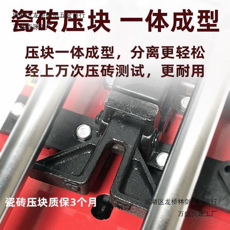 800-type infrared dual-track high-precision household multi-functional sliding knife for manual floor tile cutting machine Application Scenario