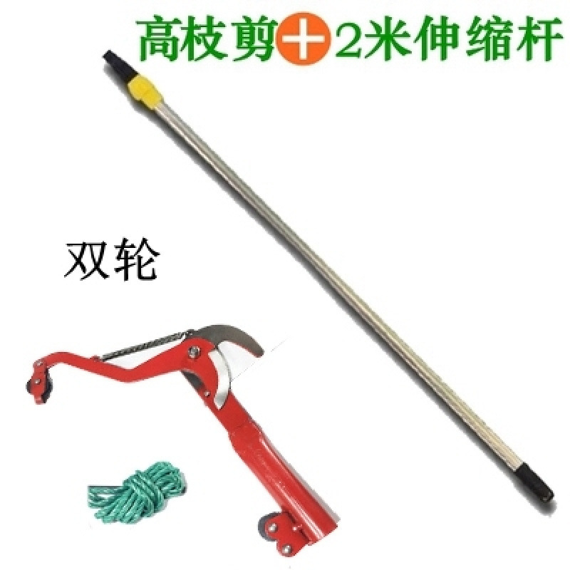 Garden tools: High-altitude pruning shears, branch shears, pruning telescopic high branch shears, fruit picker knives, branch shears, high-altitude undefined