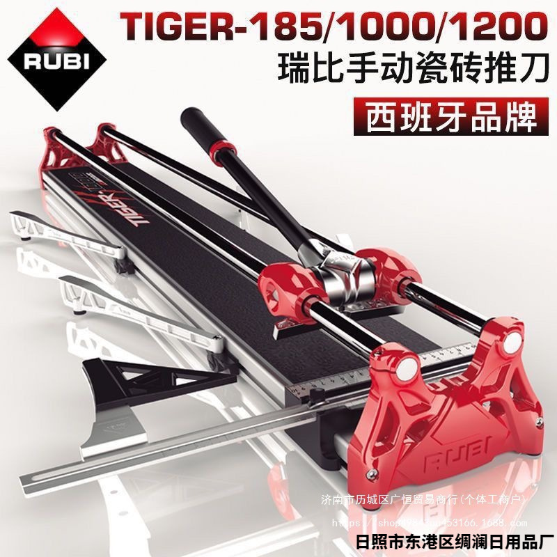 Ribi manual push knife for floor and wall tiles, hand-pushed push-pull knife and cutting knife 800/1000 high-precision tile cutting machine full figure
