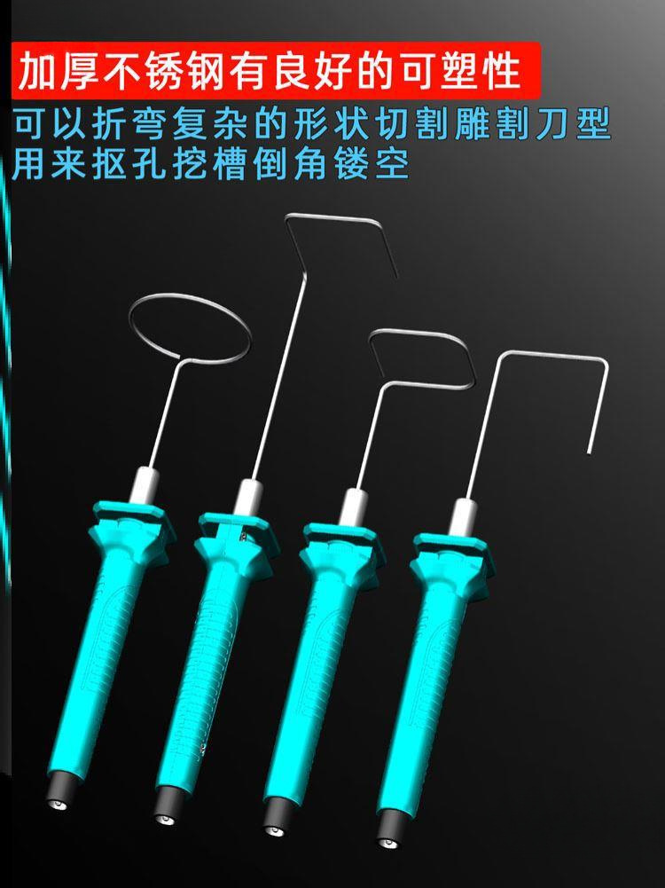 Foam cutting electric heating knife, EPS foam, EVA pearl cotton, sponge cutting hot melt knife, handheld electric heating tool for engraving Specification drawing