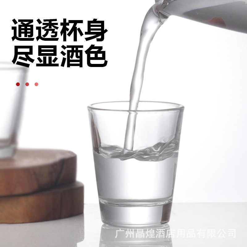 Wholesale of household high-appearance-level white spirit cups and small wine cups, commercial high-appearance-level spirits one-sip cups and two-liang wine glasses Application Scenario