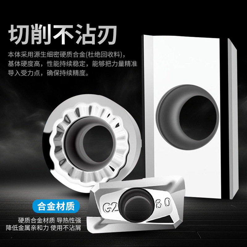 Aluminum high-gloss CNC milling cutter inserts APKT1604, milling machine flying cutter inserts APMT1135, aluminum tool grains Specification drawing