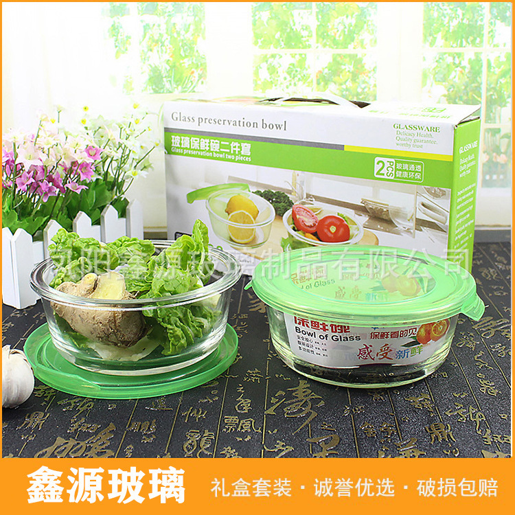 Three-piece glass food storage bowl set, creative covered food storage box, sealed kitchen glass lunch box set, for microwave oven details Picture
