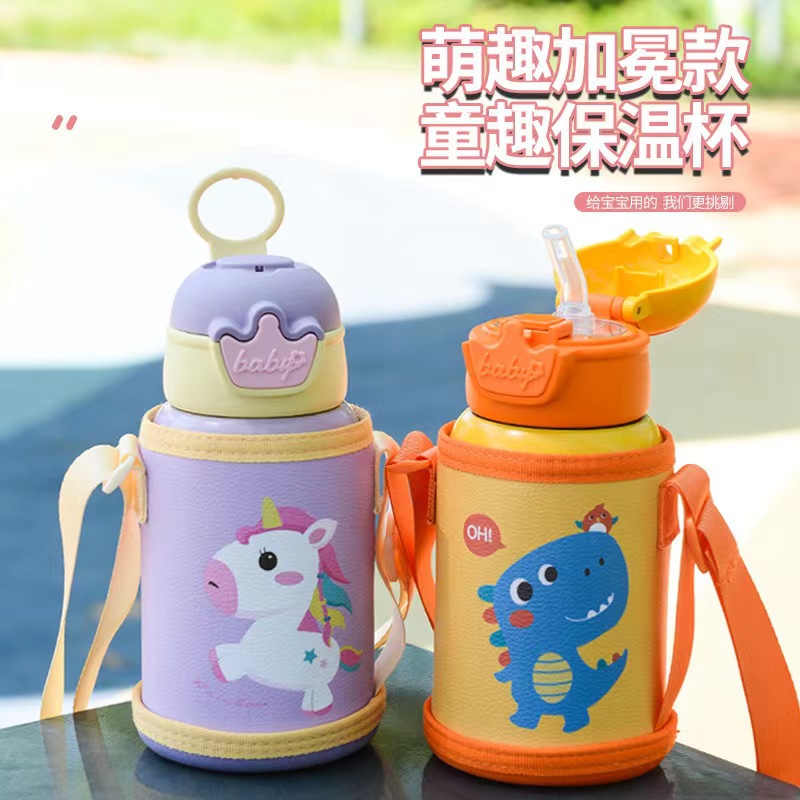 Wholesale and printing of children's straw cups, cartoon double-layer stainless steel insulated cups, student silicone sleeves, large-capacity insulated kettles Specification drawing