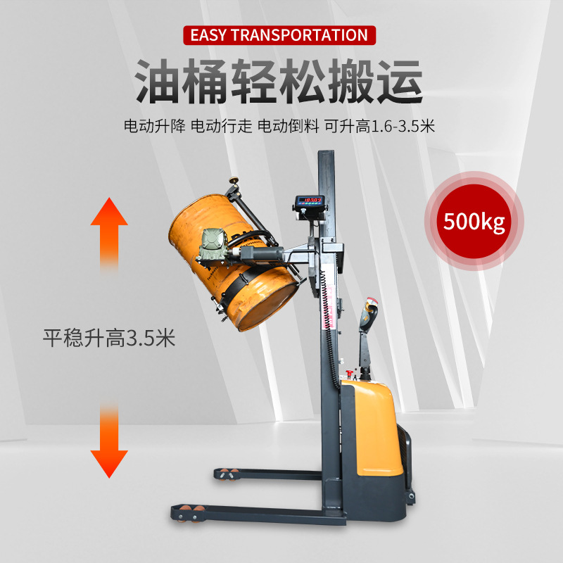 Youcheng forklift all-electric oil drum weighing and unloading vehicle, oil drum iron drum lifting and flipping vehicle, plastic drum, chemical drum electric details Picture