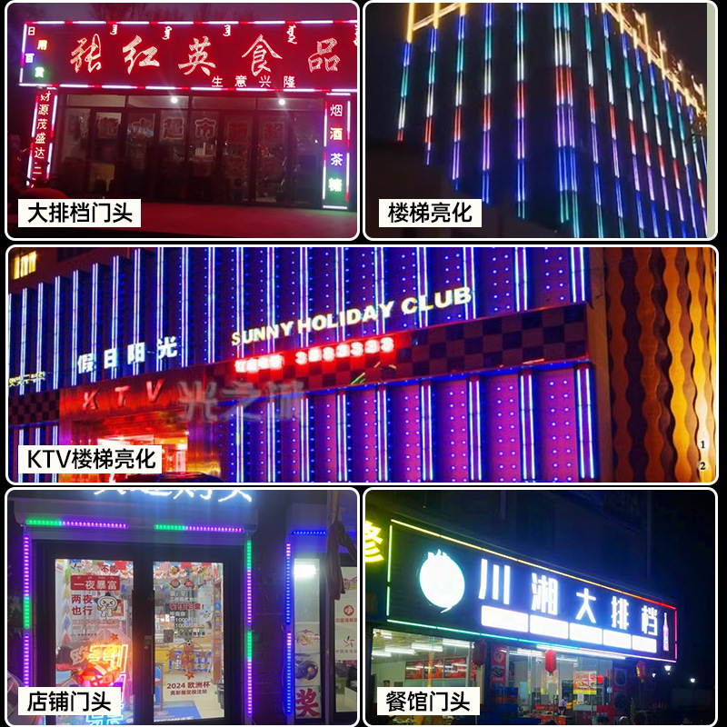 Digital tube, seven-color outdoor waterproof lighting advertising sign, neon bulb, running horse flowing light, flowing water, led guardrail tube Application Scenario