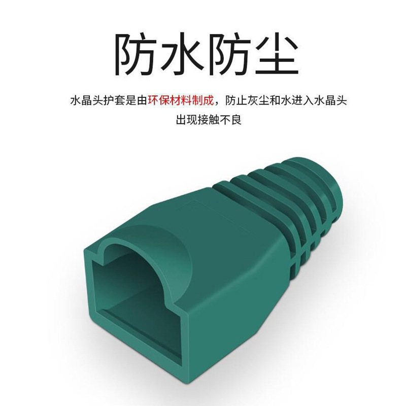 CNCOB Crystal head protection case, color engineering-grade RJ45 network cable head 8p8c Super Category 5 network cable crystal head protection details Picture