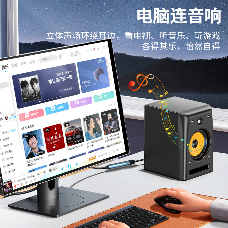 Connect the Jinghua USB-to-optical audio SPDIF port to the audio system, ps5 computer, and laptop to the optical audio box details Picture