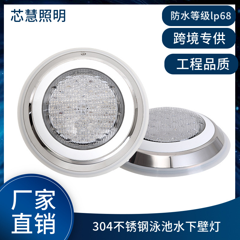 Cross-border outdoor LED swimming pool wall lights, stainless steel wall-mounted underwater spotlights, 12V and 24V low-voltage remote control underwater lights full figure