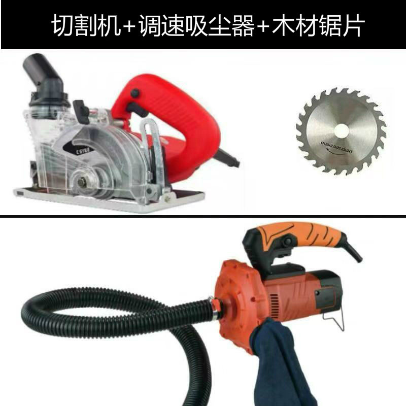 Multi-functional cutting machine for tile and stone chamfering 45, marble machine 1, dust-free 25, woodworking electric saw, stone MM degree wood undefined