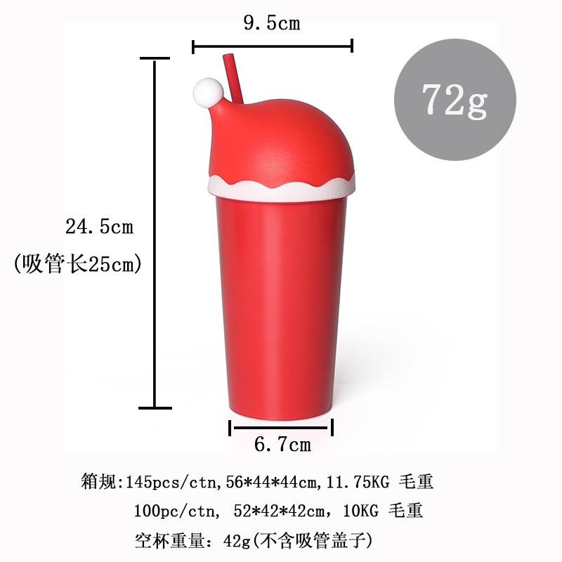 Factory direct sales of pp single-layer Christmas arch lid plastic cups, creative large-capacity Christmas hat lid straw cups Specification drawing