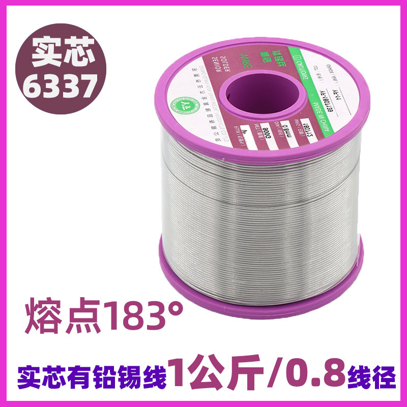 Solid core lead-free tin wire, free of rosin and flux, solid solder wire, high purity, wire diameter supports customization undefined