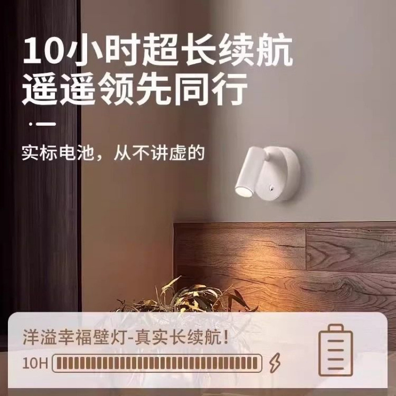 Wire-free charging wall lamp, wireless magnetic spotlight, night light, perforated bedroom bedside reading light, washable wall lamp details Picture