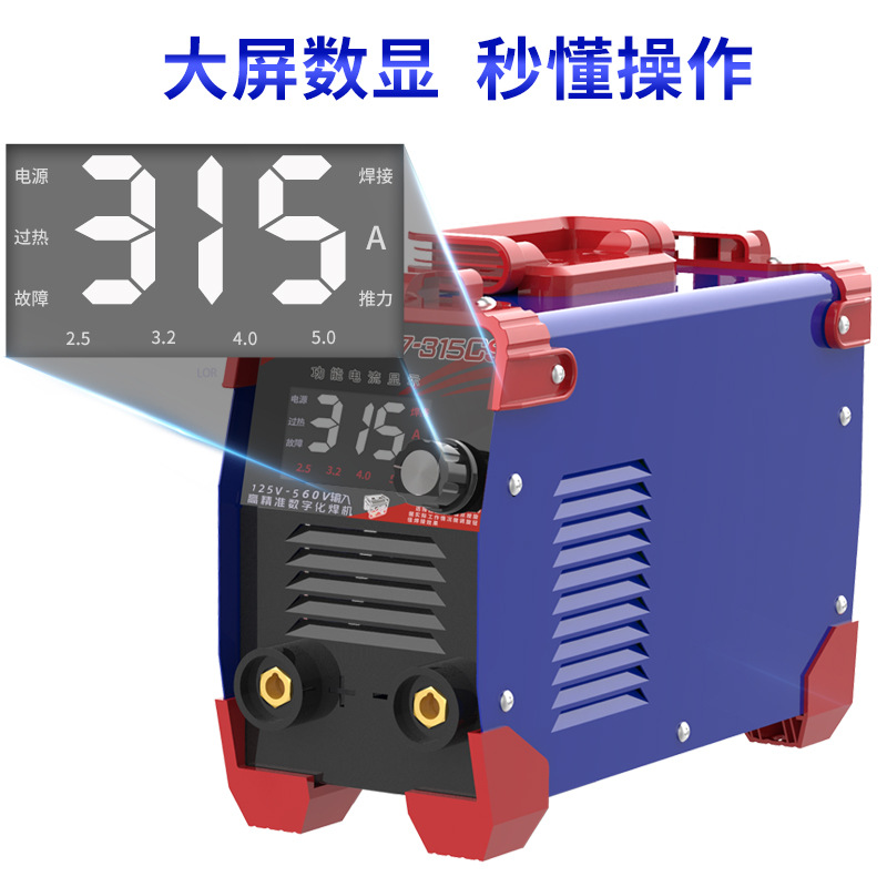 315s industrial small dual-voltage spot welding machine, handheld portable mini inverter DC household welding machine Application Scenario