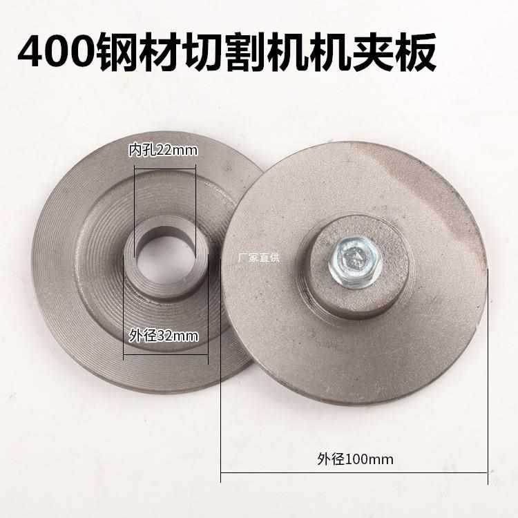 Three-phase phase 2.2KW400 steel cutting machine parts collection: steel machine clamping plate, pressure plate, cover, switch, fixture, shaft full figure