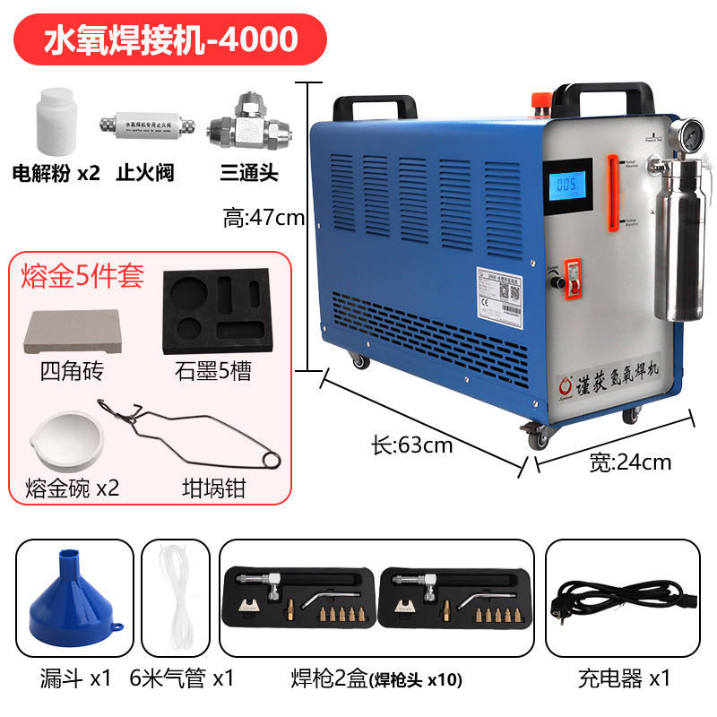 Hydrogen-oxygen water welding machine, water-fuel enameled wire, platinum melting silver jewelry welding machine, acrylic polishing machine, jewelry gold plating equipment undefined