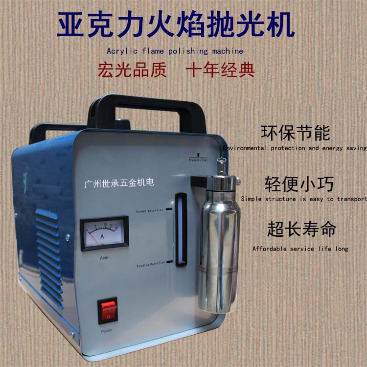 Cross-border best-selling acrylic flame polishing machine, gold and silver jewelry hydrogen-oxygen welding machine, US/European/UK standard 110V/60HZ details Picture