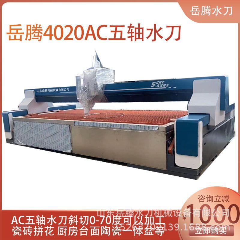 Automated water jet cutting machine, large-scale water jet cutting equipment for processing rock plates, marble chamfering, tea tables, high-pressure water jet full figure