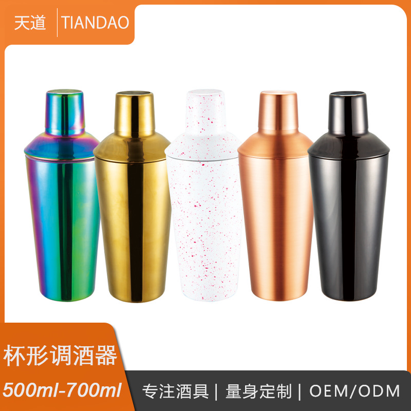 Cross-border stainless steel cocktail shaker 700ml cup-shaped set, bar tools and wine sets, light luxury full figure