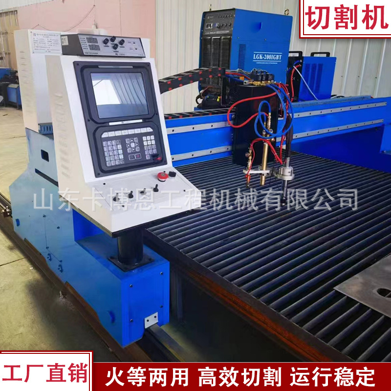 Portable plasma cutting machine, three-axis intersection line plasma pipe cutting machine details Picture