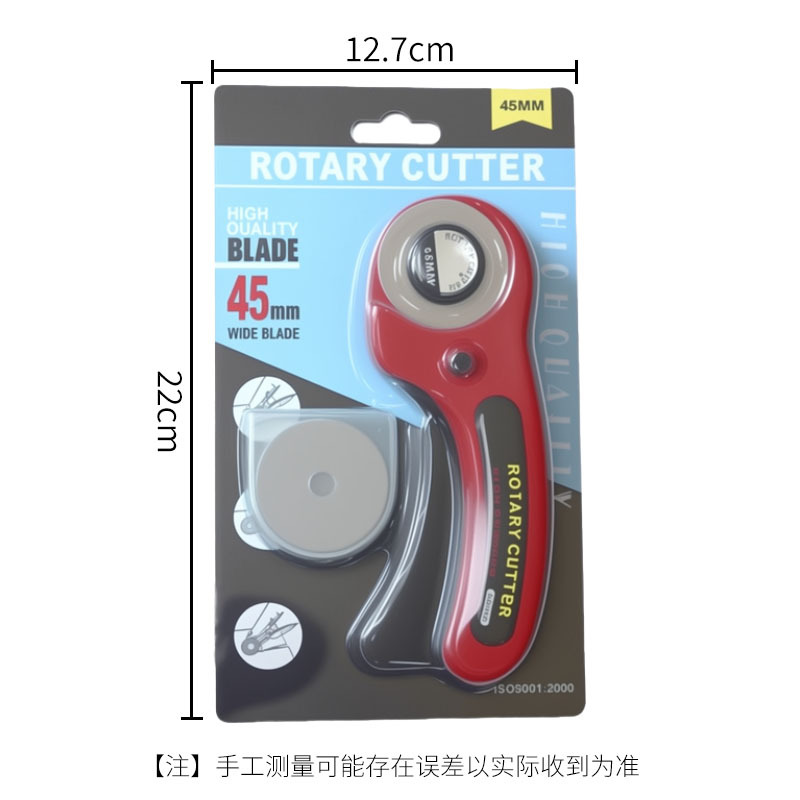 Roller fabric cutting knife, fabric cutting knife, roller knife, cutting wheel knife, fabric cutting knife, manual round knife, round roller knife, 45mm round blade undefined