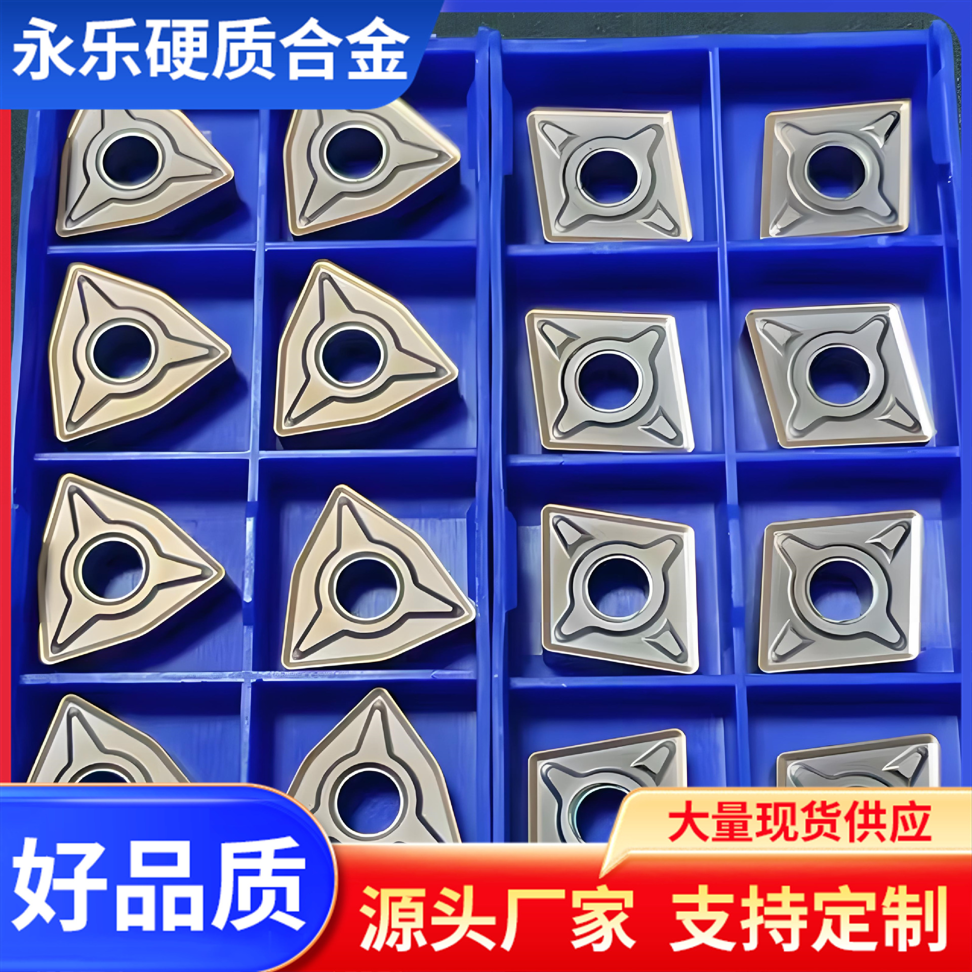 Hard alloy CNC inserts CCMT060202/060204/060208 NX2525 HTi10 AP25N Specification drawing