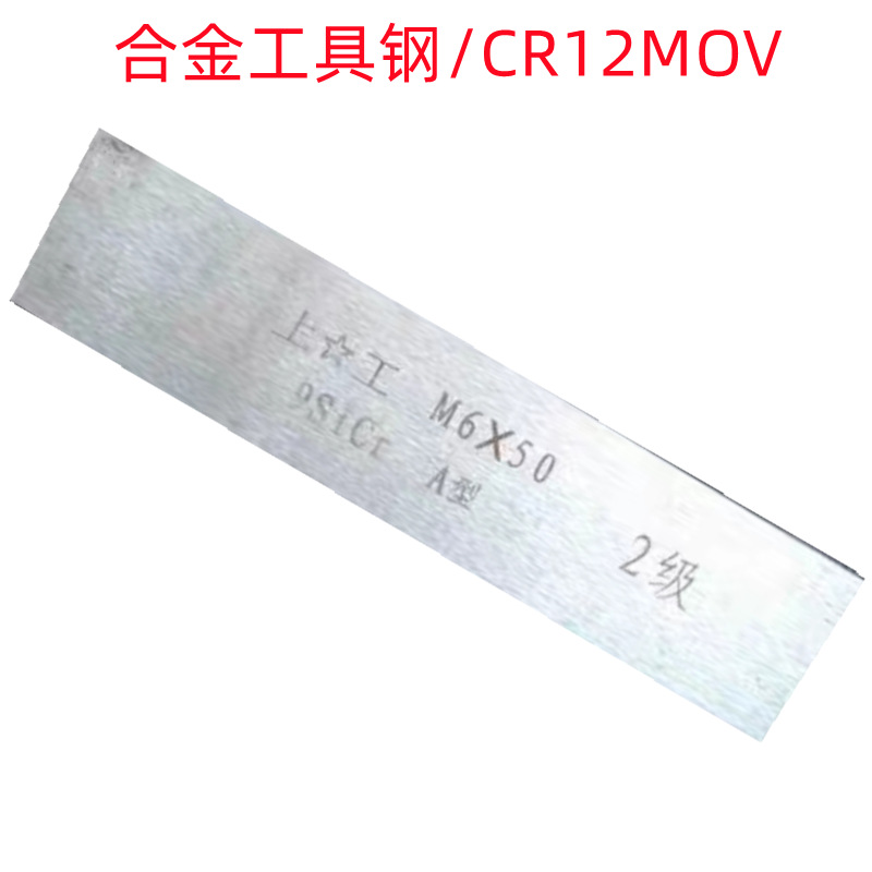 Wholesale and sale of M2.5X30-40/M8-10X50/X60/X70 alloy steel /CR12M0V thread rolling dies details Picture