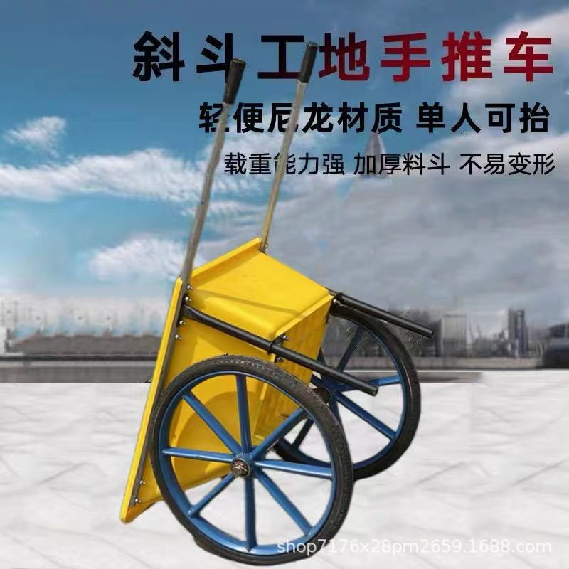Construction site agricultural hand carts, breeding farm feeding dump carts, sanitation hand carts, thickened, wear-resistant, lightweight, factory direct sales Application Scenario