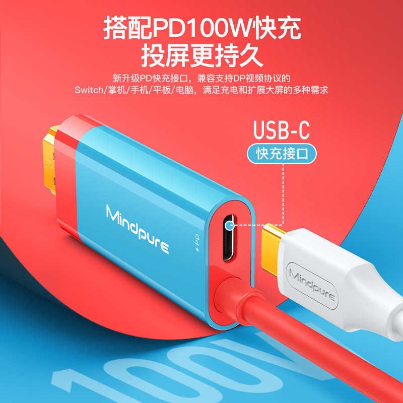 switch Nintendo HD screen projection cable 4k mobile phone and computer screen projection conversion cable type-c to hdmi adapter cable Specification drawing