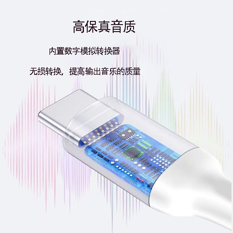 The cross-border Type-C to 3.5mm adapter is suitable for Samsung Live digital audio headphone adapters Application Scenario