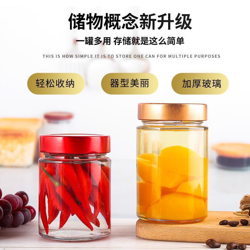 Round honey bottle, glass bottle, sealed jar, chili sauce bottle, jam bottle, tin bottle, empty bottle, storage jar with lid Application Scenario
