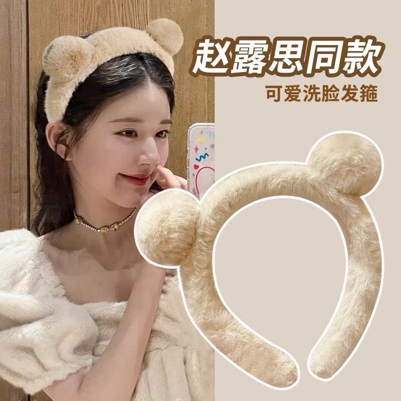 Cute plush hairband for women, 2024 new style for washing face, high head top headband, applying mask, washing up, crushed hair clip headwear full figure