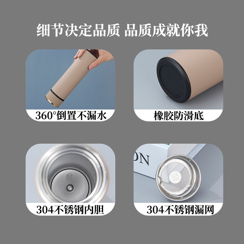 Tea-water separation brewing cup, 304 stainless steel insulated cup, solid-color simple business cup, men's and women's office water cup Application Scenario